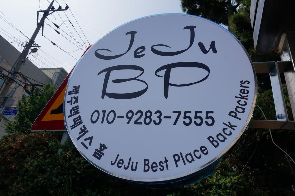 Jeju B.P. Guesthouse Zewnętrze zdjęcie